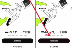 火币账户一键转币安，操作指南与平台优势解析