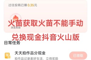 手机版火币怎么提现：