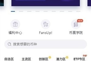 zbcoin交易所