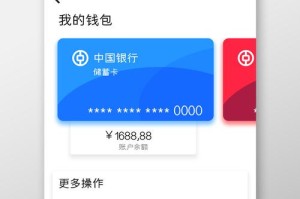 交易平台钱包