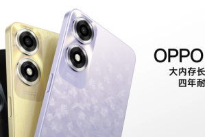 OPPO A2x发布：四年耐用新力作 内外兼备的千元好机