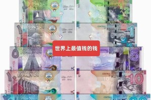 wdc世界币最高价格：世界币排行榜2018