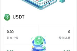嗨币交易平台
