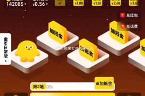 淘币网交易平台