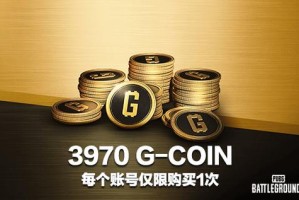 g币交易平台
