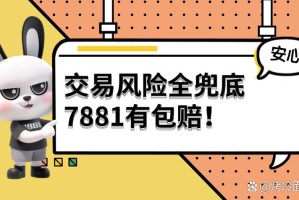 ven交易平台