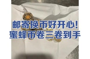 bee币价格多少
