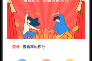 积分交易平台有哪些：积分交易平台有哪些平台