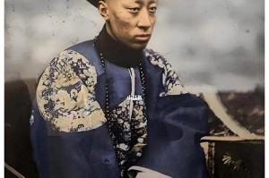 恭亲王的交易所-恭亲王财产