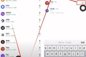 trx上线交易所：trx在哪个交易所