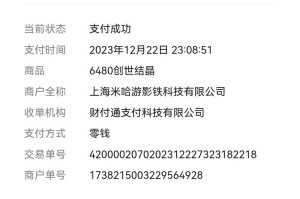 c游平台c币充值：c游平台c币充值是真的吗