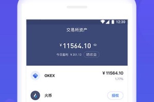 im冷钱包下载最新版
