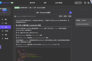 jst上线交易所：js交易所下载