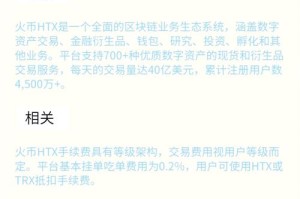 货币交易所登录：货币交易所登录官网