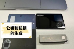什么事冷钱包热钱包