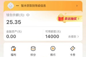 可以交易微币的平台：微币购买