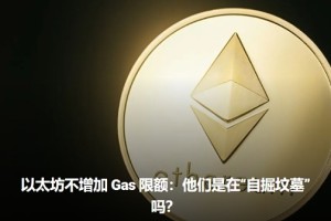挖eth要单精度还是混合精度