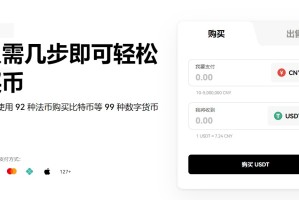 美国虚拟货币价格软件下载_安全稳定数字货币浏览器分享