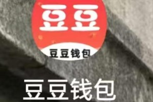 K豆钱包百度网盘