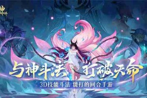 封神幻想世界手游新手角色怎么玩？超详细角色养成攻略合集