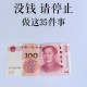 点点币为什么不张：点点币为什么归零
