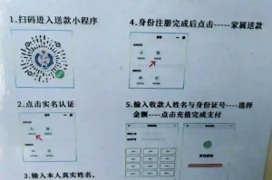 手机版聚币网充值流程：手机版聚币网充值流程视频