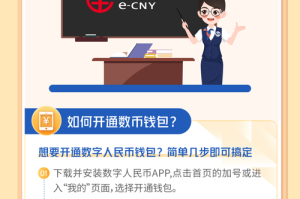 云币网交易所一站式数字货币交易平台详解