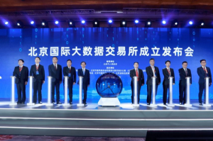OKex旗下交易所：