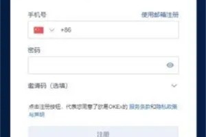 火必官网下载app 交易所（下载oe国际交易平台-没有出过丢币等事件，安全上比较完善）