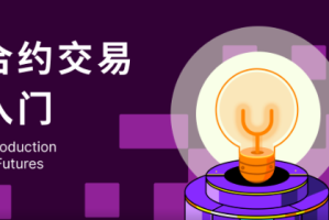 免费正规数字币钱包下载_新加坡比特币交易APPTOP3