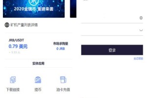 云端挖矿平台：云端挖矿平台下载