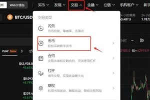比特币为什么可以换钱