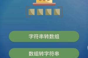 点点币挖矿软件