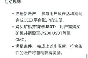 snapex交易所电话：snapex交易所怎么样