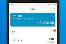 硬件冷钱包下载使用