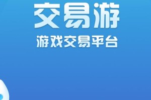 gamecredits交易平台：gametrade交易