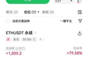 2017以太坊挖矿软件