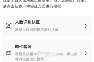 交易所app下载（最新）