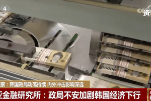 韩国虚拟币交易所：