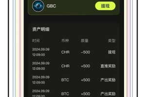 火币网怎么使用手机挖矿：