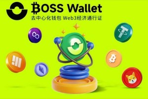 比特兑钱包官方下载