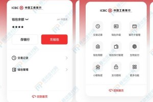 什币网交易平台一站式数字货币交易与理财服务平台
