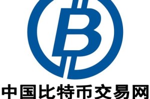 比特币三大交易平台