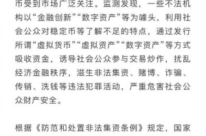 库币网被盗事件，损失规模及市场影响分析