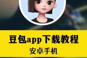 k豆钱包卸载后为什么不能重新下载
