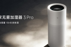 宁静舒适：米家无雾加湿器 3 Pro亮相，缓解您的室内环境