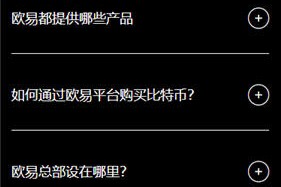 万币交易所（有哪些好用的交易平台）