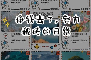 k豆钱包搬砖容易吗
