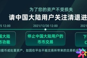 抹茶交易所怎么样？抹茶交易平台app可靠吗？