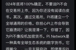 熵交易平台